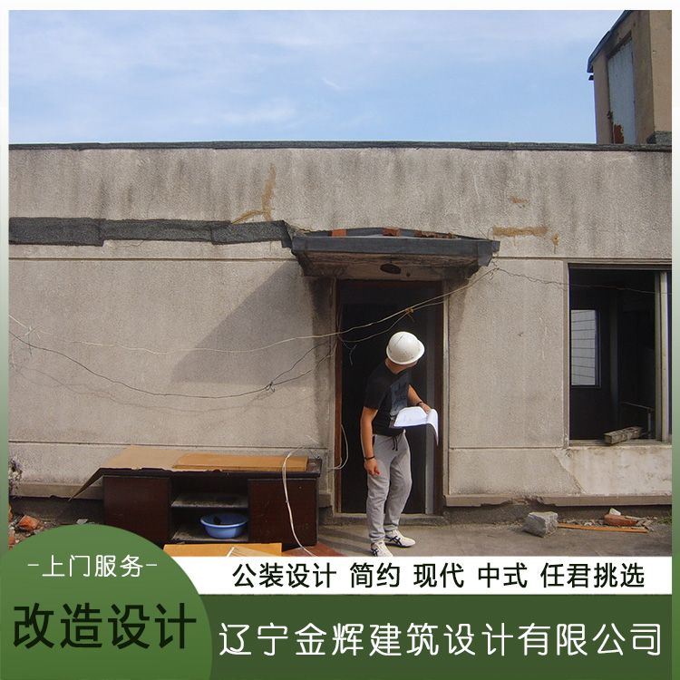 沈陽市房屋結(jié)構(gòu)加固公司，沈陽加固公司電話